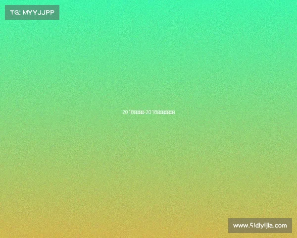 2018巴西赛事-2018巴西队阵容怎样