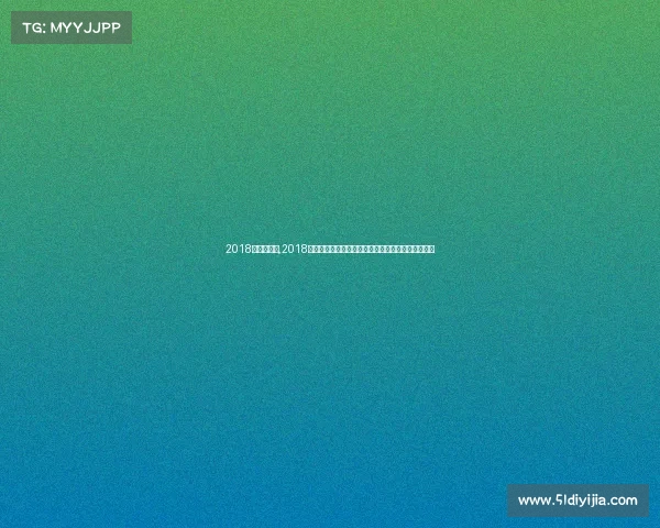 2018越野车赛事,2018越野车国际大赛勇士激情挑战险峻地形征途荣耀对决