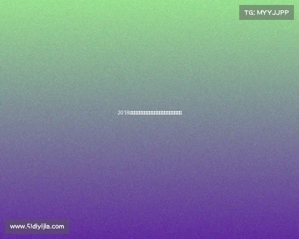 2018年青海高原赛事激情荣耀竞技盛会精彩难忘篇章