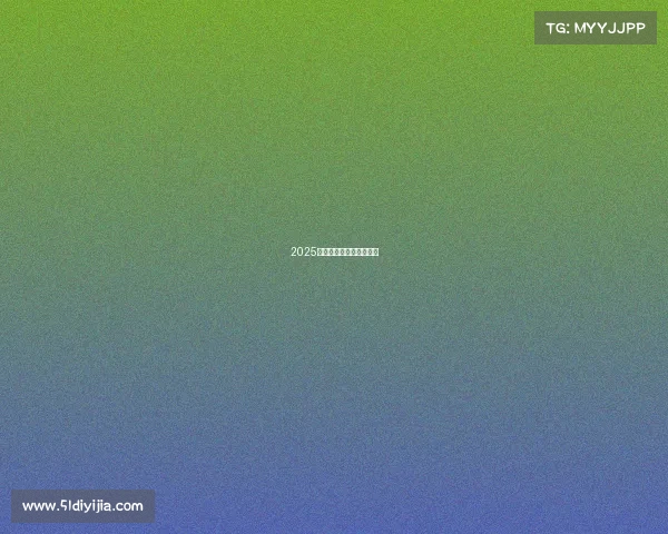 2025年成都马拉松赛事时间表