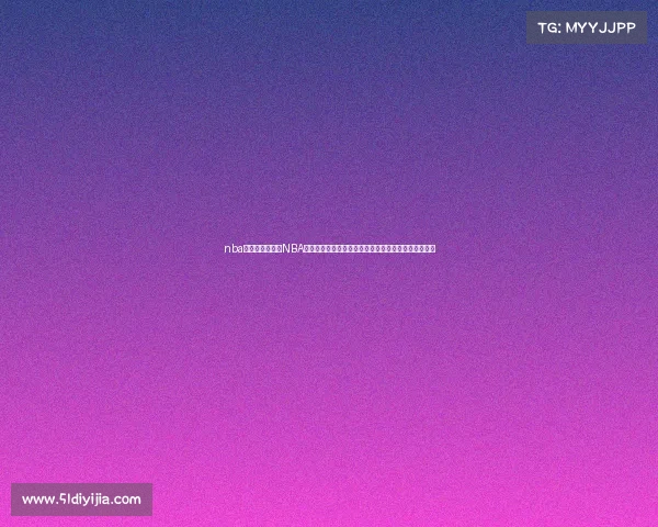 nba官方中文网站—NBA中文网赛事精华平台，实时更新专家点评球迷互动汇集