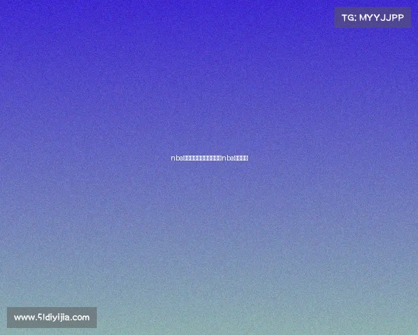 nba篮球经典赛事视频、经典nba比赛视频 nba篮球经典赛事视频、经典nba比赛视频