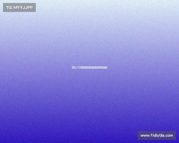 中能u19中能赛事激情点燃梦想荣耀共享体育盛事