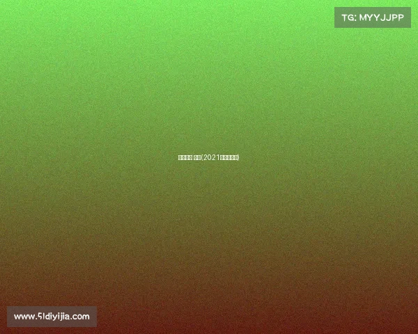 广州恒大 赛事(2021广州恒大赛)