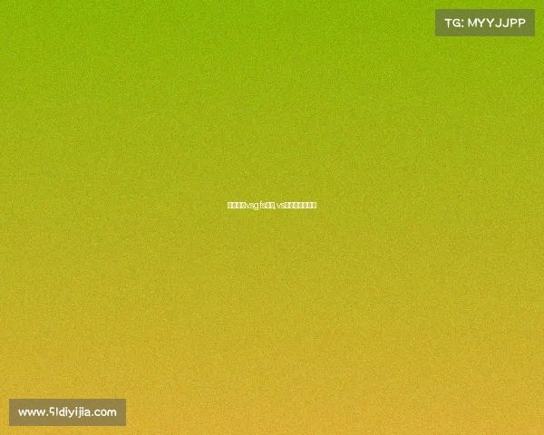 电子竞技vsgfs战队,vs电子竞技俱乐部